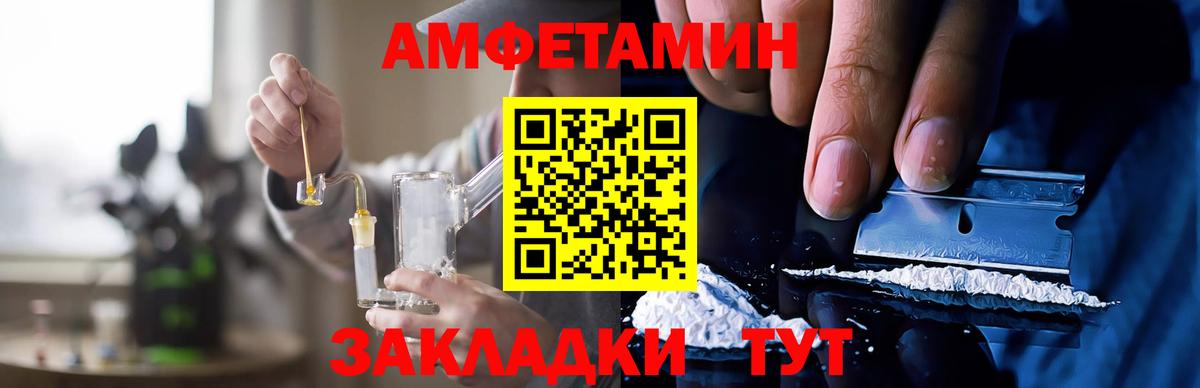нарко площадка клад  АМФЕТАМИН  Амфетамин  АМФЕТАМИН Розовый  Вход с VPN  Учалы 
