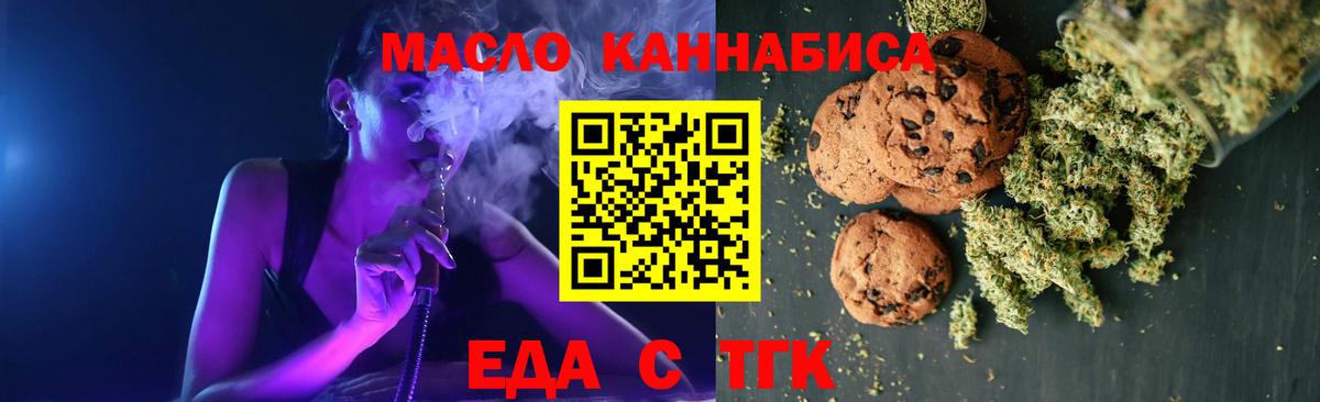 ГАШИШ Учалы