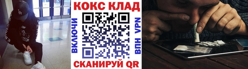Cocaine Боливия Учалы