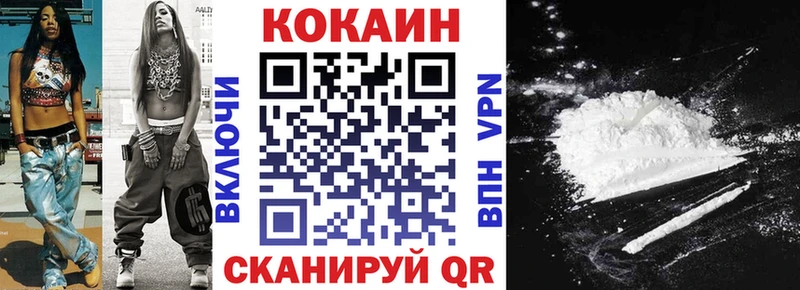 КОКАИН 99%  Учалы 