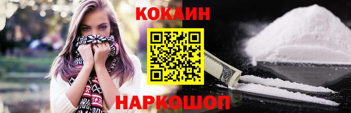 КОКАИН Перу Учалы