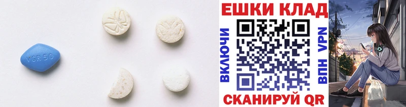 ЭКСТАЗИ круглые  наркошоп  Учалы 