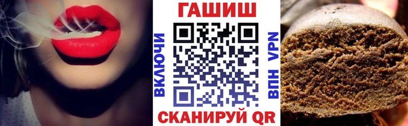 ГАШ ice o lator  Учалы 