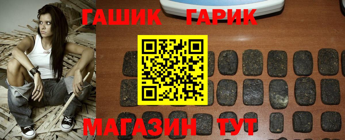 ГАШ Изолятор Учалы