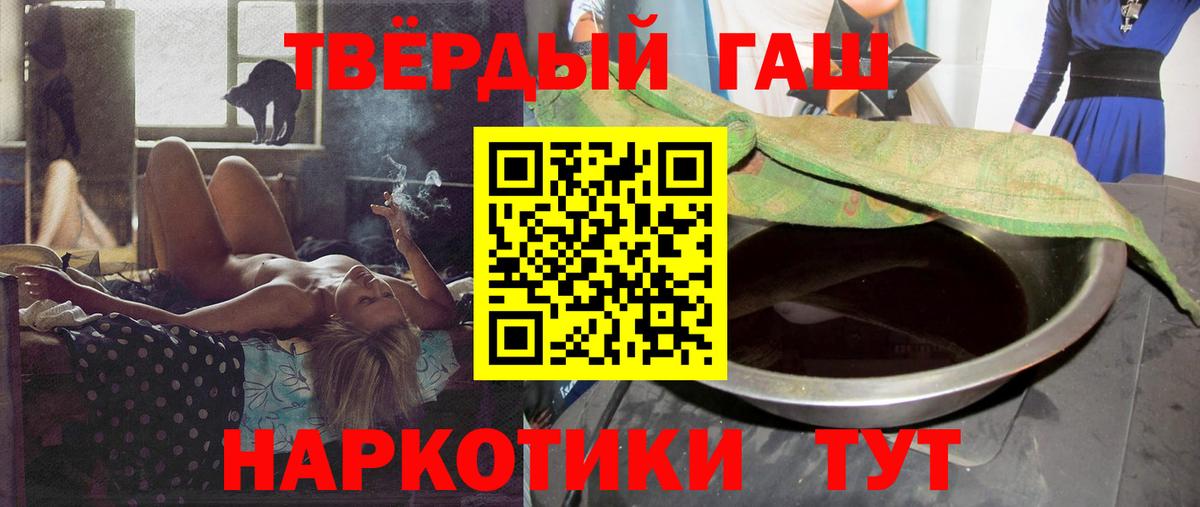Гашиш  Вход с VPN  Учалы  ГАШ ice o lator  Гашиш гашик 