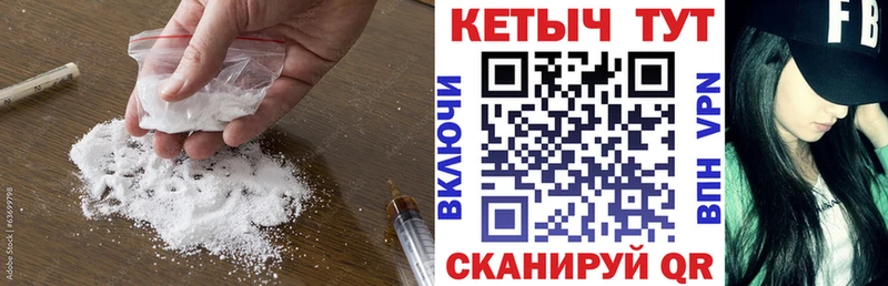 МЕГА зеркало  Учалы  Кетамин ketamine 