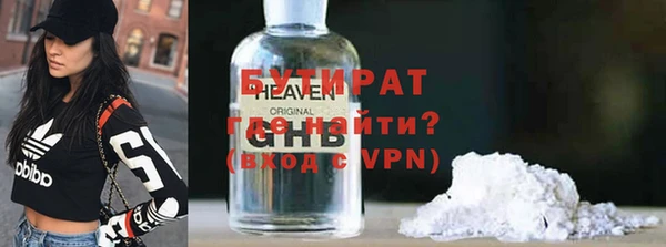 дистиллят марихуана Алексин