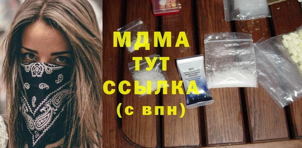 кокаин VHQ Алексеевка