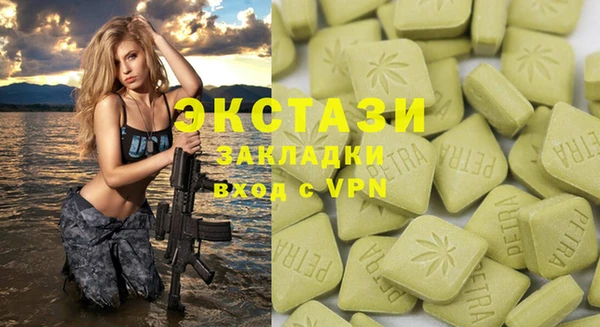 кокаин VHQ Алексеевка