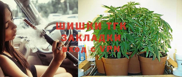 кокаин VHQ Алексеевка