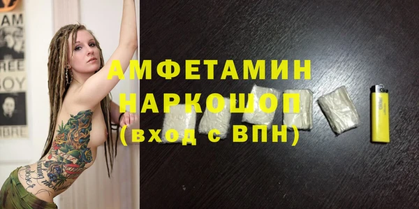 кокаин VHQ Алексеевка