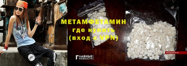кокаин VHQ Алексеевка