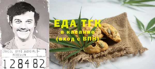 дистиллят марихуана Алексин