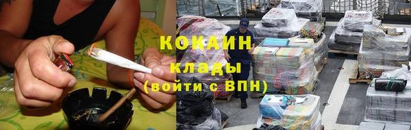кокаин VHQ Алексеевка