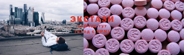 кокаин VHQ Алексеевка