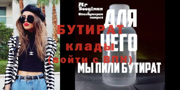 spice Абаза