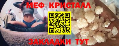 COCAINE Наро-Фоминск