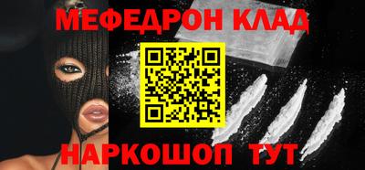 COCAINE Наро-Фоминск