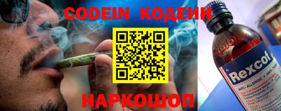 COCAINE Наро-Фоминск