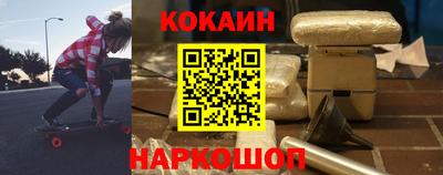 COCAINE Наро-Фоминск