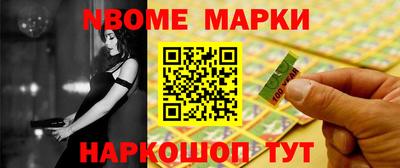 COCAINE Наро-Фоминск