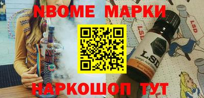 COCAINE Наро-Фоминск