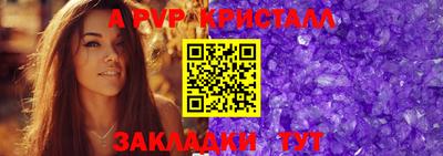 а пвп мука Нарткала