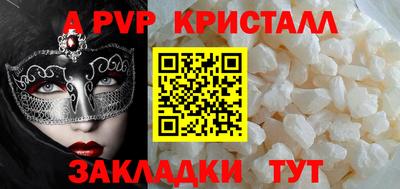 COCAINE Наро-Фоминск