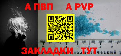 а пвп мука Нарткала
