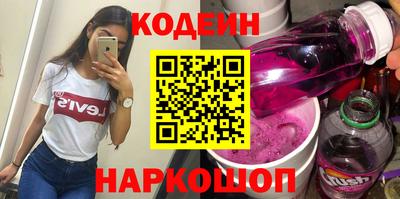 COCAINE Наро-Фоминск