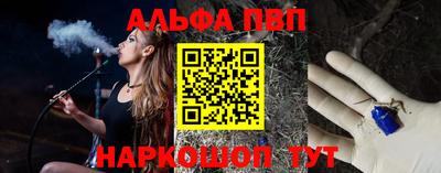 а пвп мука Нарткала