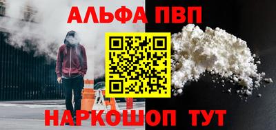 COCAINE Наро-Фоминск