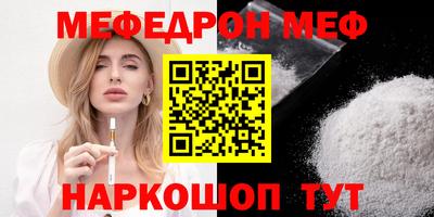 COCAINE Наро-Фоминск
