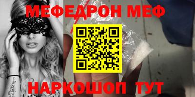 COCAINE Наро-Фоминск