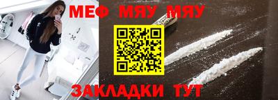 а пвп мука Нарткала