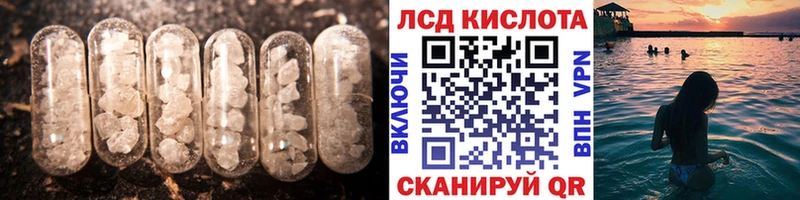 ЛСД экстази кислота гидра маркетплейс Учалы купить наркотики сайты