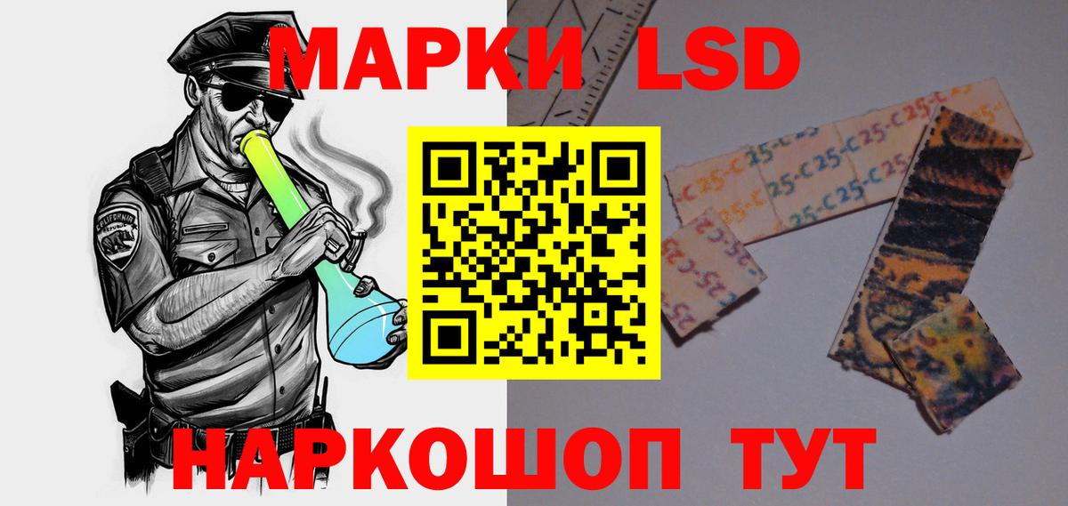 LSD-25 экстази ecstasy  Лсд 25 экстази кислота  Вход с VPN  Лсд 25 экстази  Учалы 