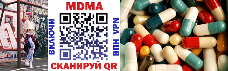 МДМА VHQ  хочу наркоту  Учалы 
