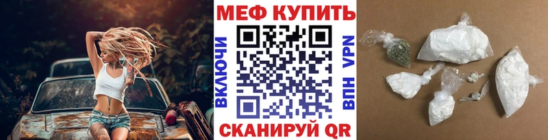 блэк спрут ссылки  Учалы  МЕФ 4 MMC  купить закладку 