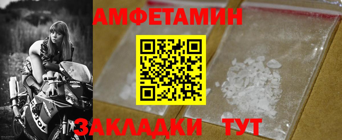 Метамфетамин Декстрометамфетамин 99.9%  Вход с VPN  Учалы 