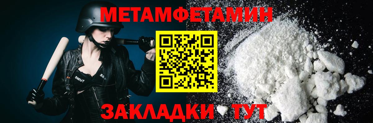 Мефедрон кристаллы  ГАШИШ  Канабис  Вход с VPN  Учалы  Кодеин  Как найти закладки?  Cocaine 