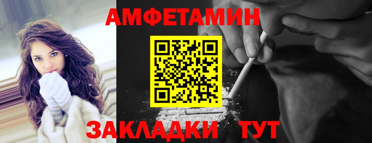 МЕТАМФЕТАМИН мет Учалы