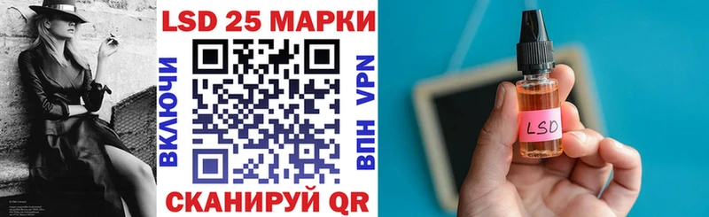 закладка  Учалы  darknet какой сайт  Марки 25I-NBOMe 1,8мг 