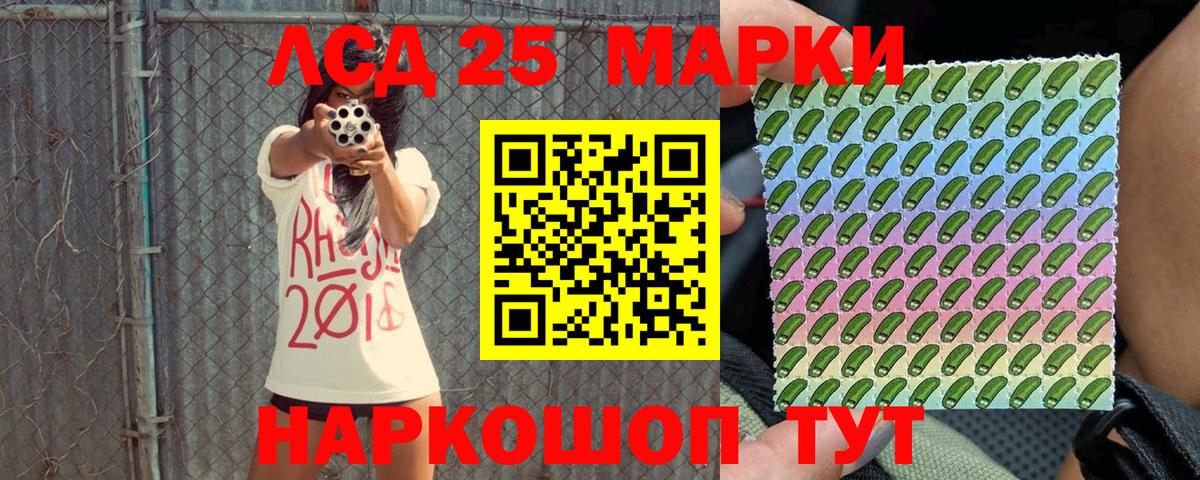 Наркотические марки 1,8мг  Вход с VPN  Учалы  Наркотические марки 1,8мг 