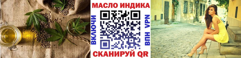 ТГК вейп с тгк Учалы