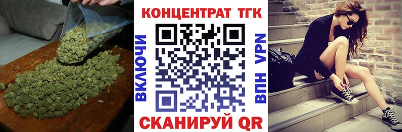 ТГК вейп с тгк  Учалы 