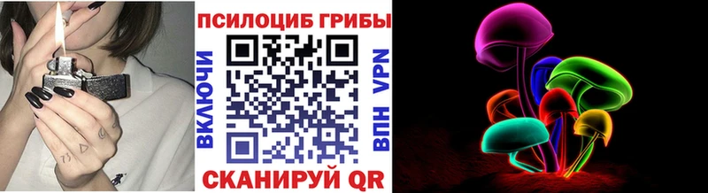 blacksprut зеркало  Учалы  Псилоцибиновые грибы MAGIC MUSHROOMS  купить закладку 