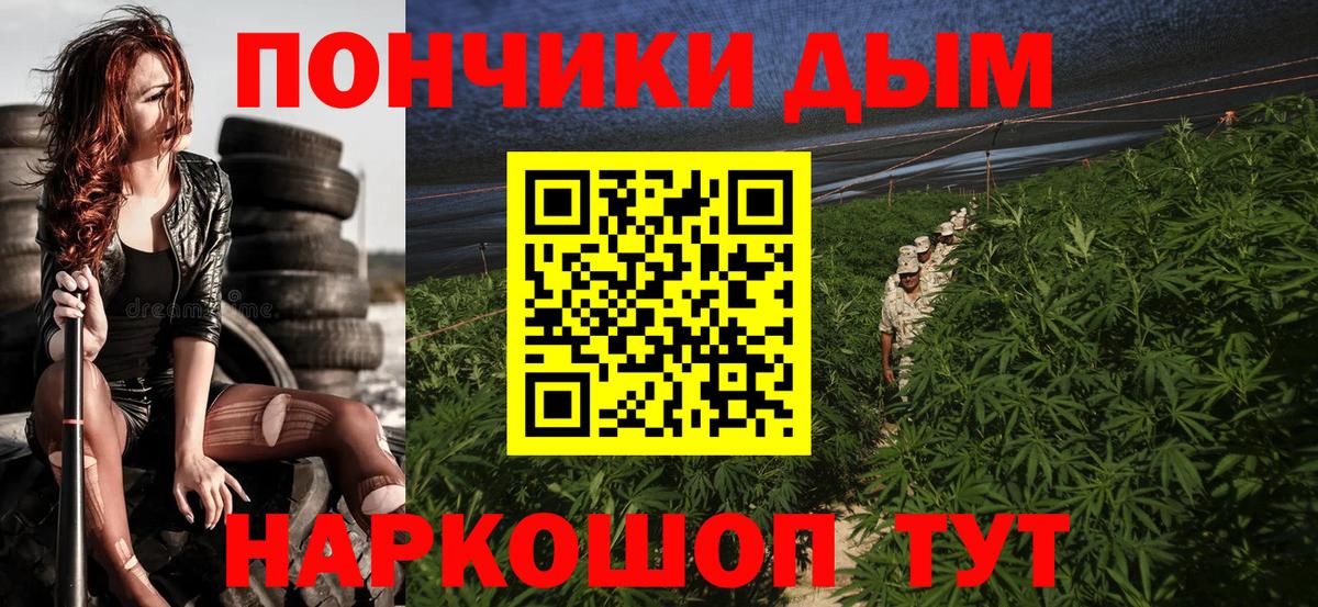 МАРИХУАНА тримм  Вход с VPN  Учалы  Бошки марихуана AK-47  Канабис MAZAR 